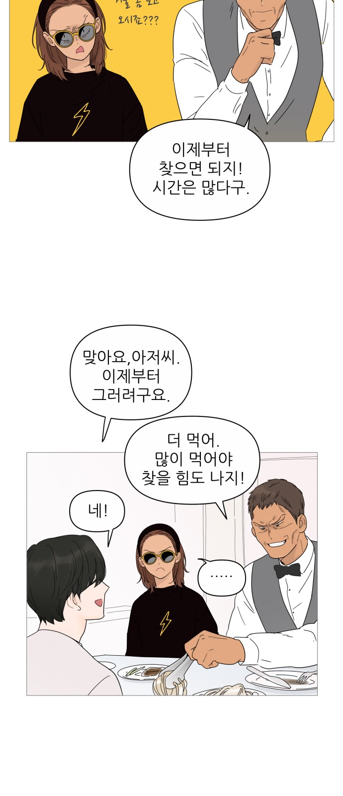 44 페이지