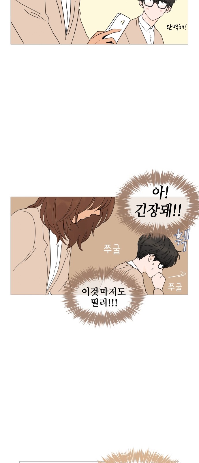 20 페이지