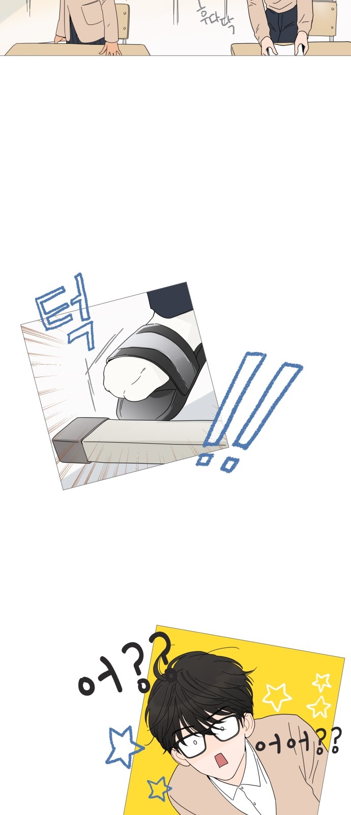 22 페이지