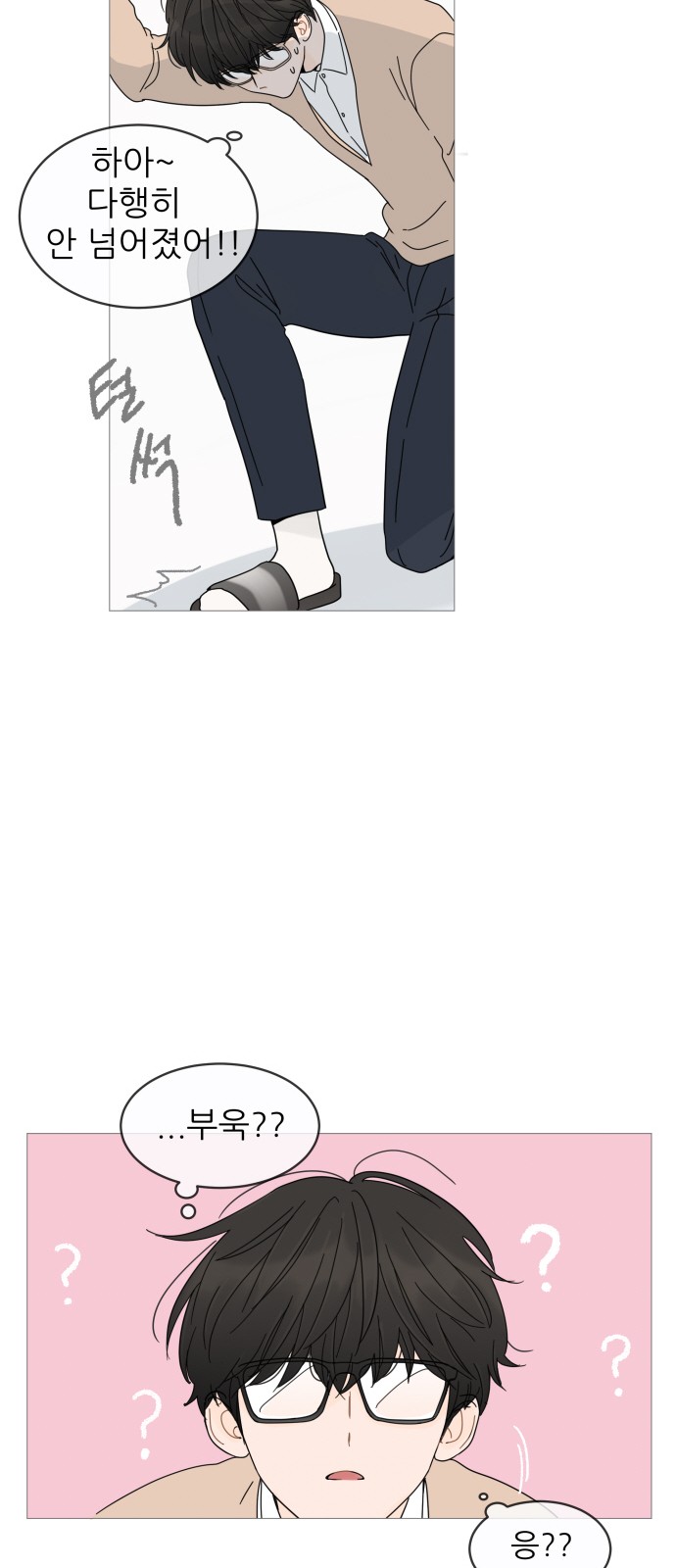 25 페이지
