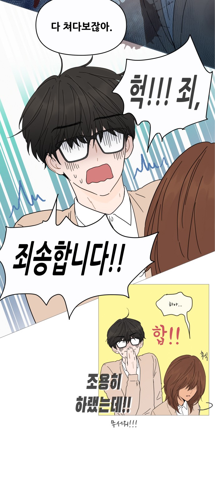 34 페이지