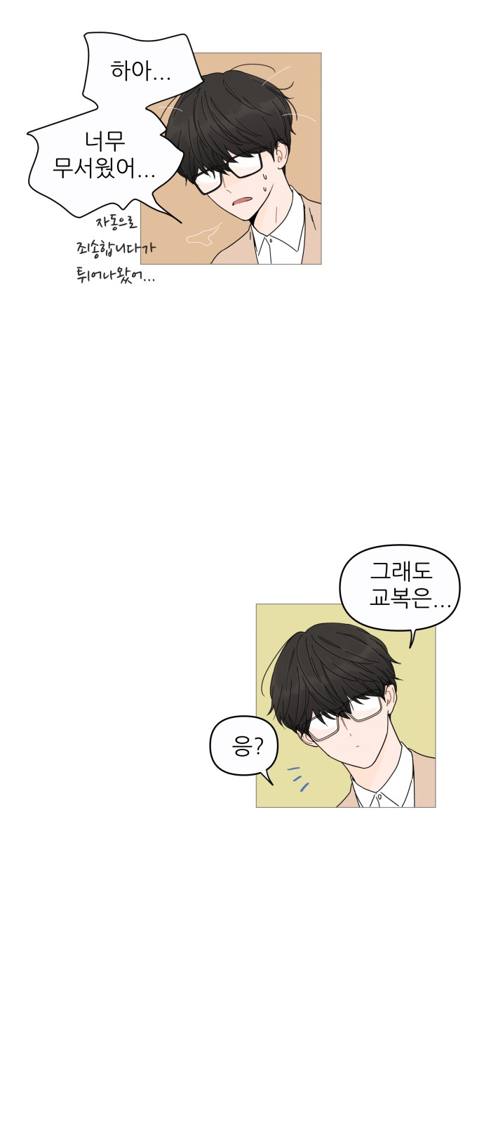 36 페이지