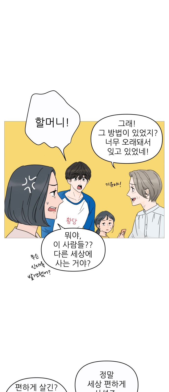 4 페이지
