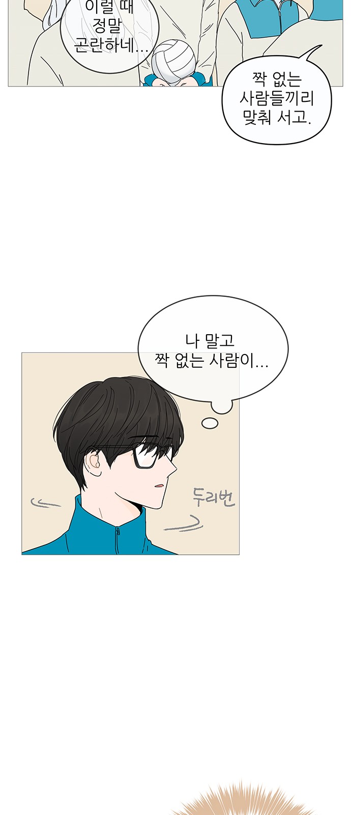 44 페이지