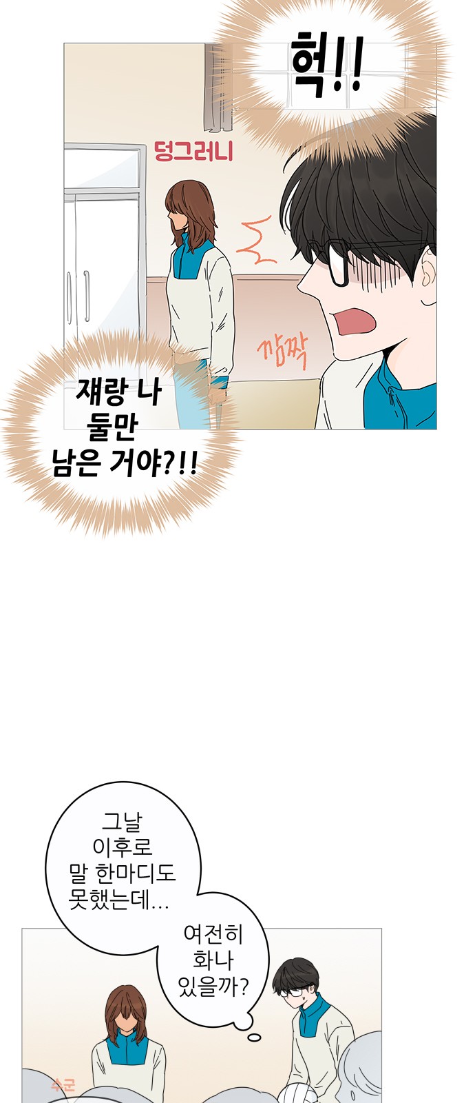 45 페이지