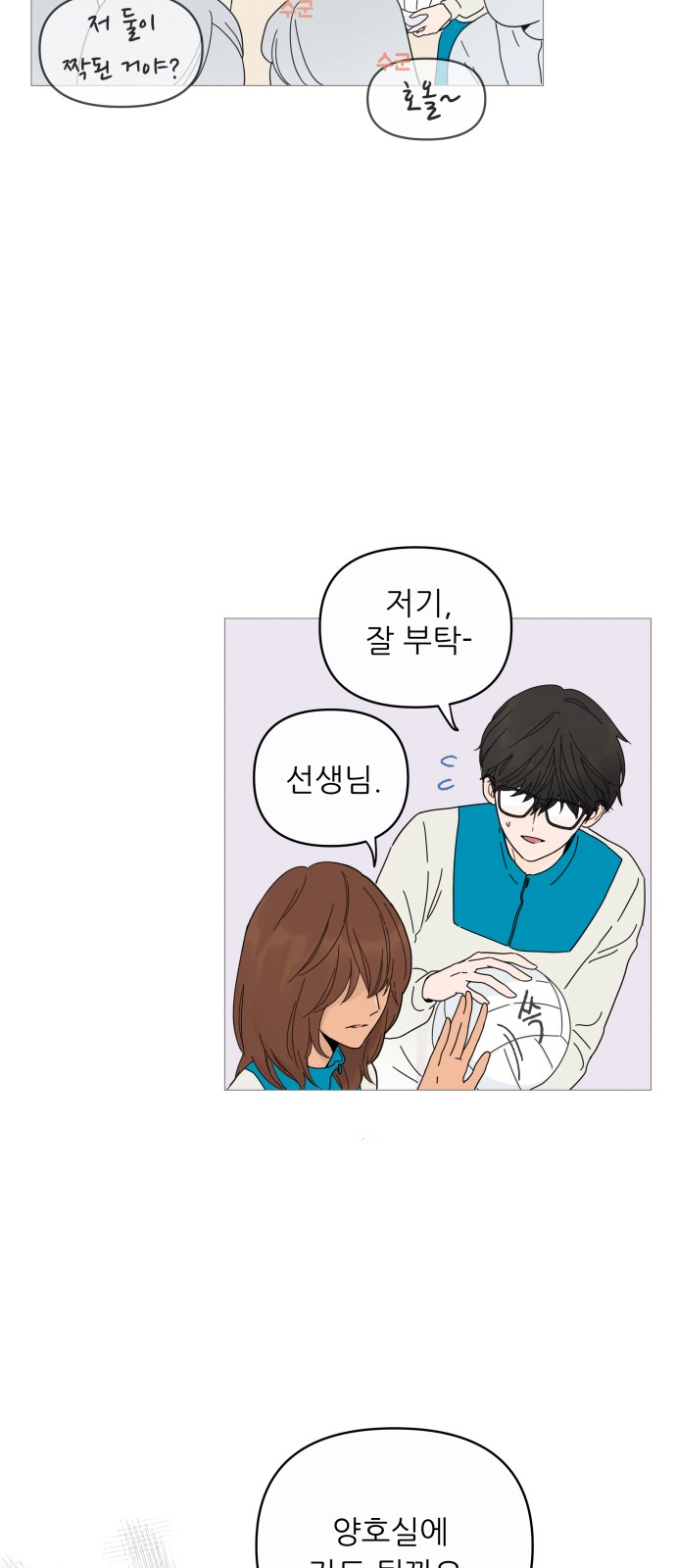 46 페이지