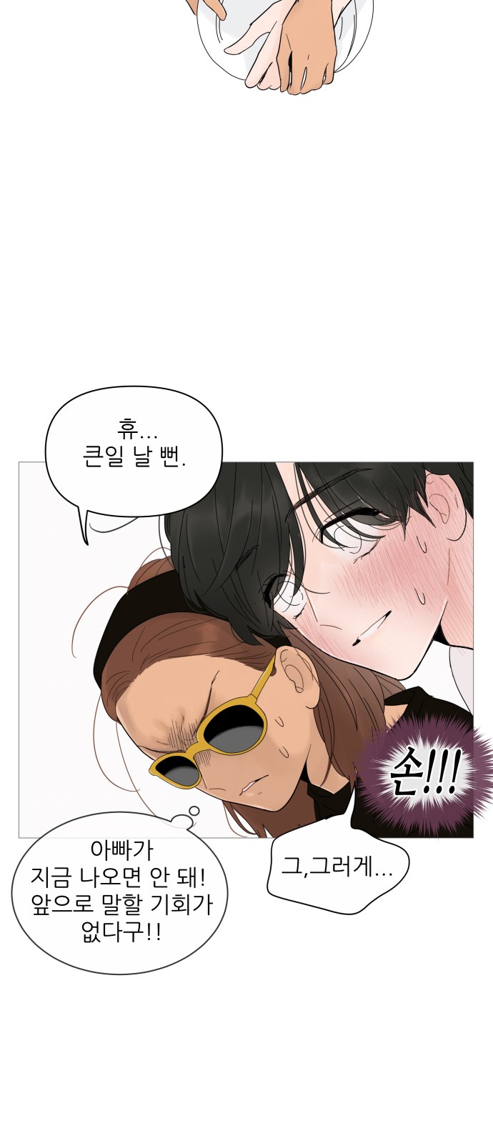 18 페이지