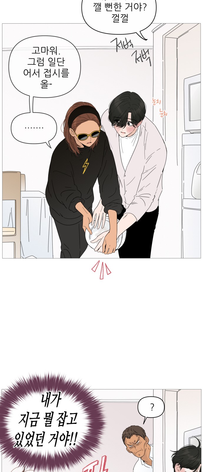 21 페이지