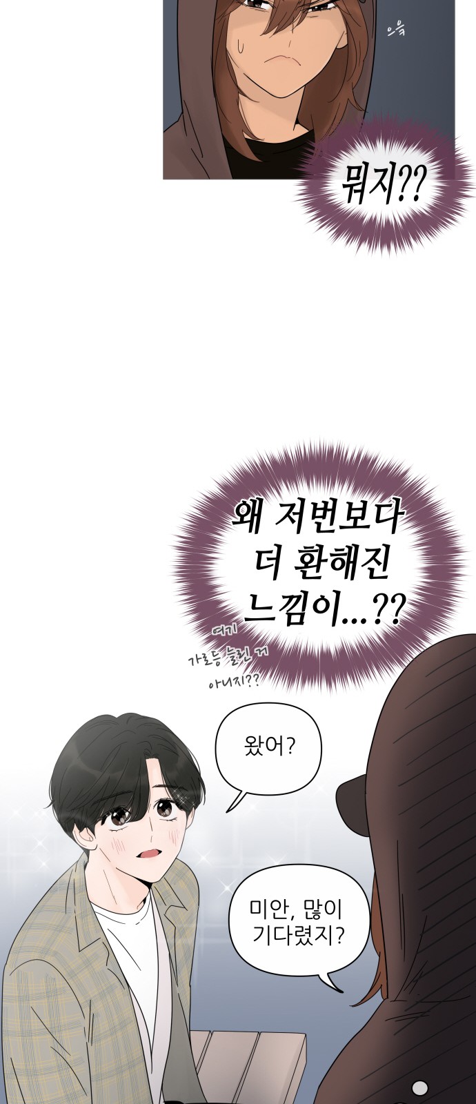 28 페이지