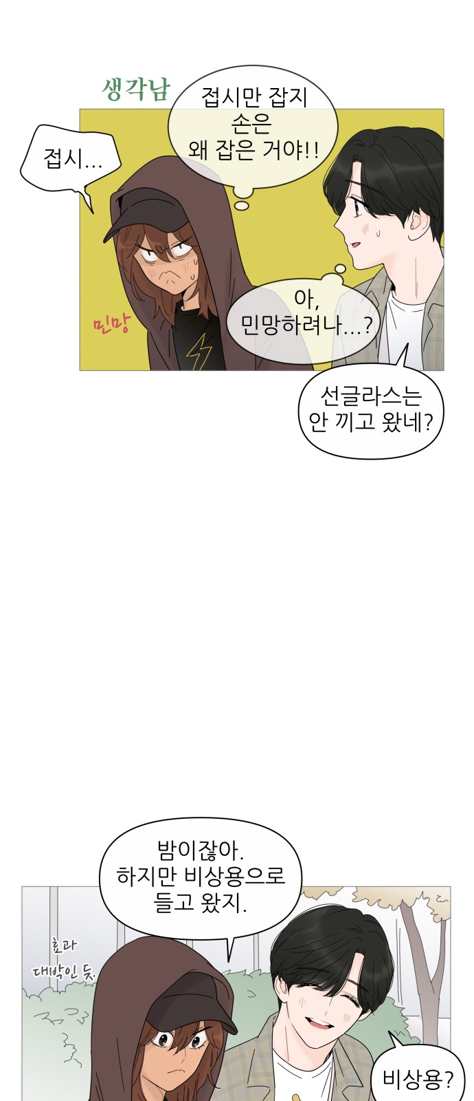 30 페이지