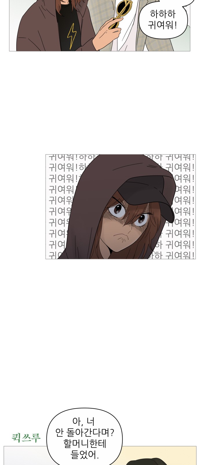 31 페이지