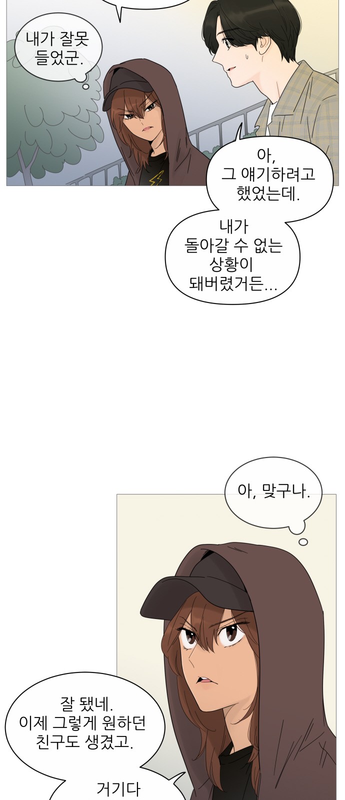 32 페이지