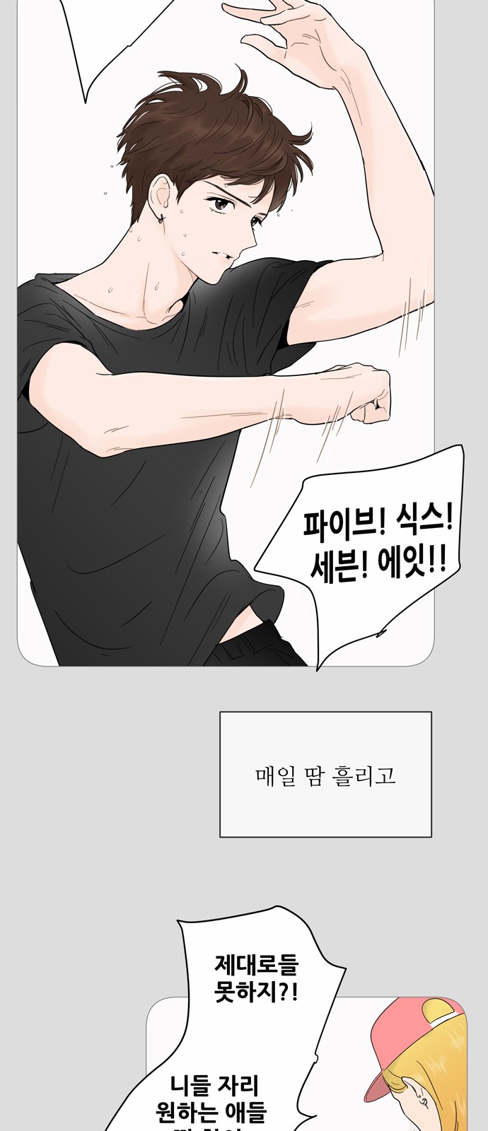 4 페이지