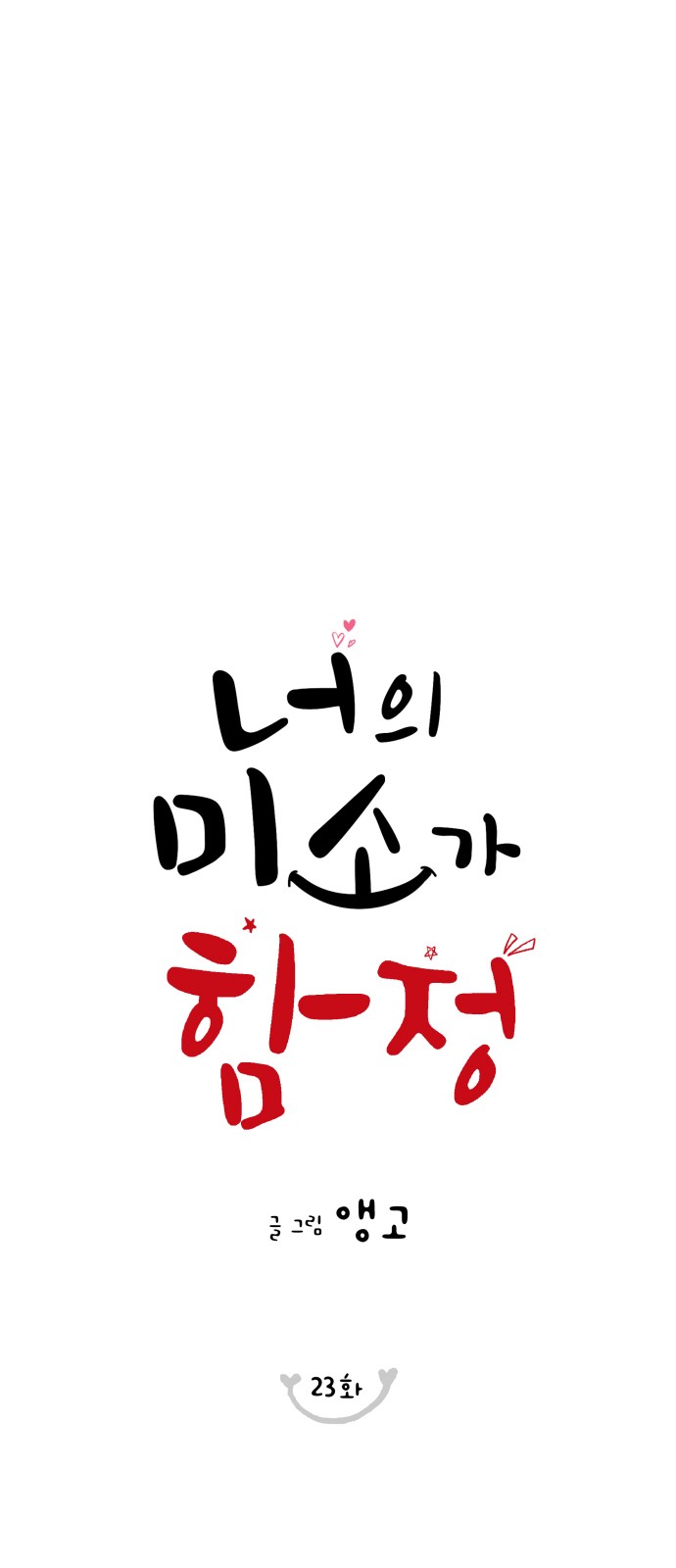 1 페이지