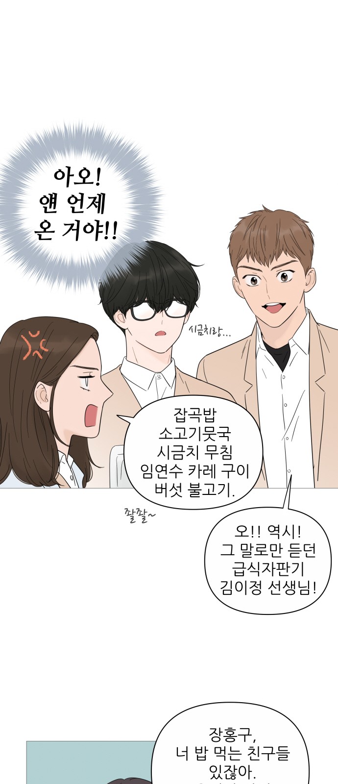 14 페이지