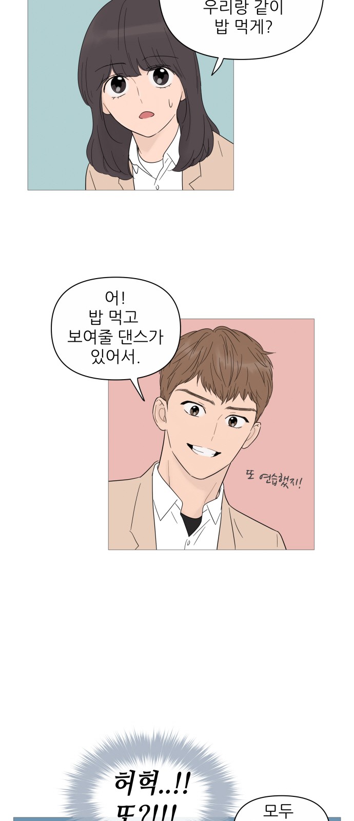 15 페이지