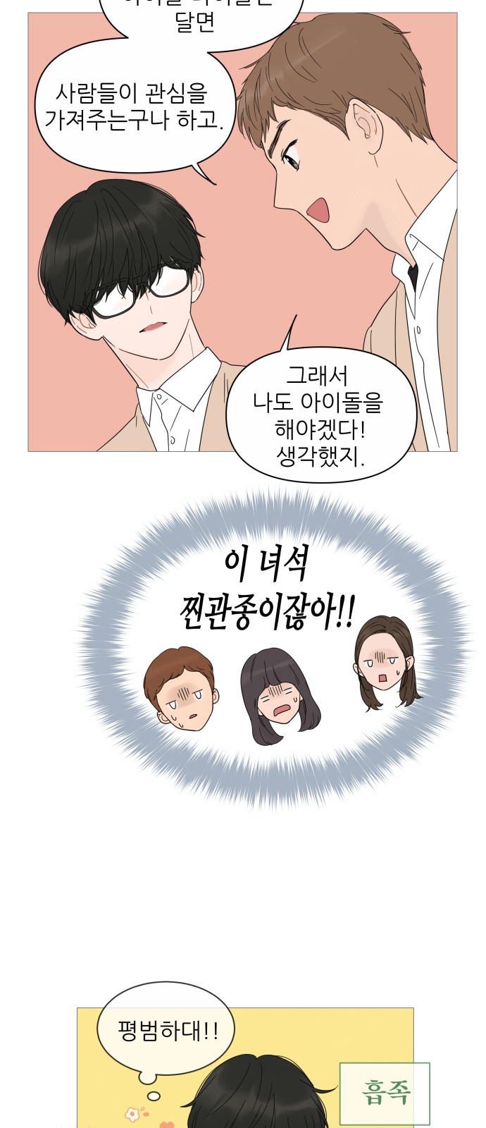 18 페이지