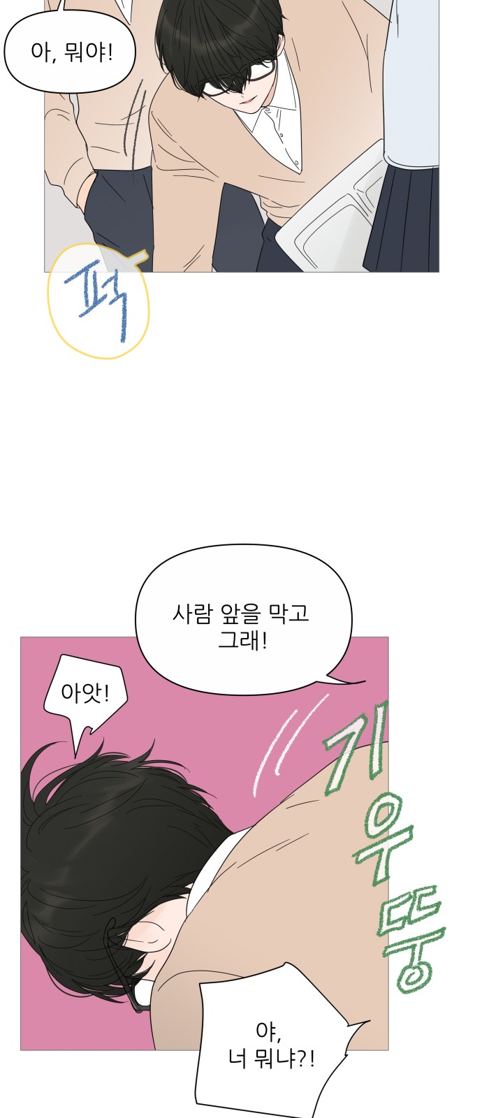 21 페이지