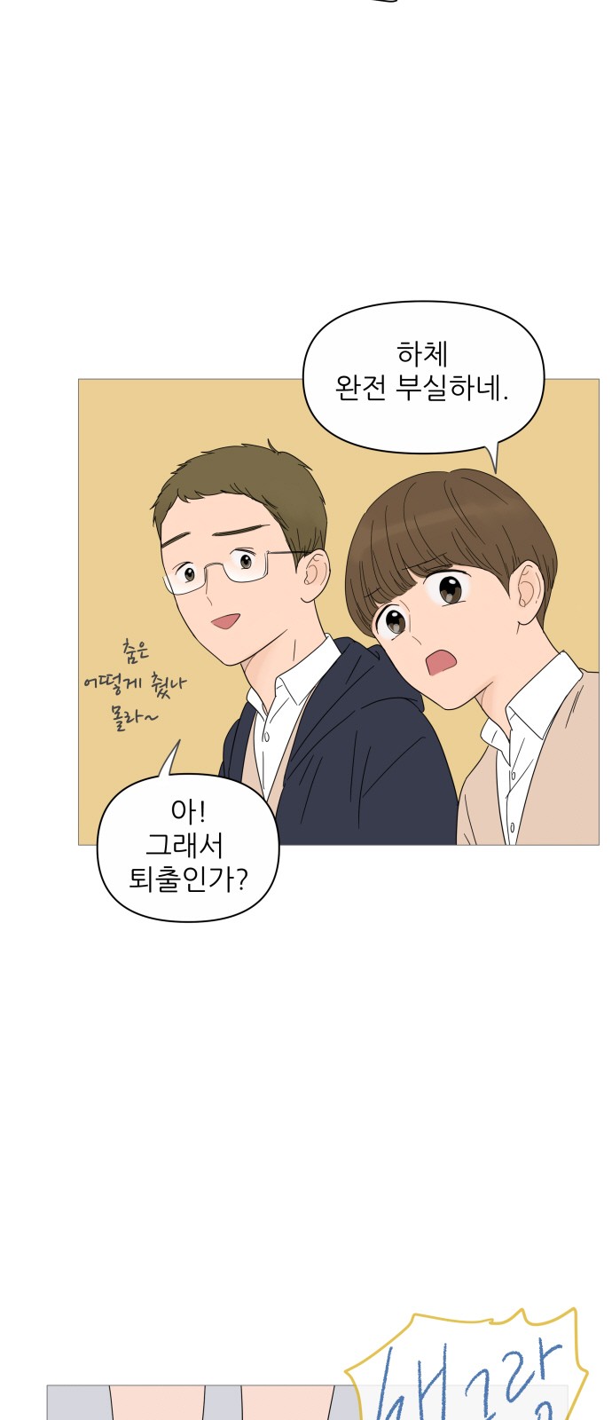 22 페이지