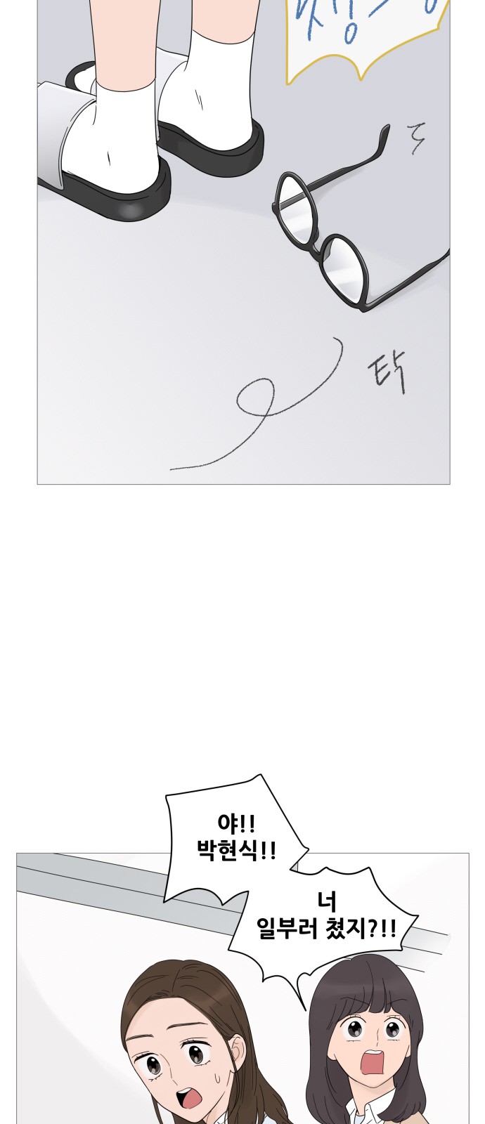 23 페이지
