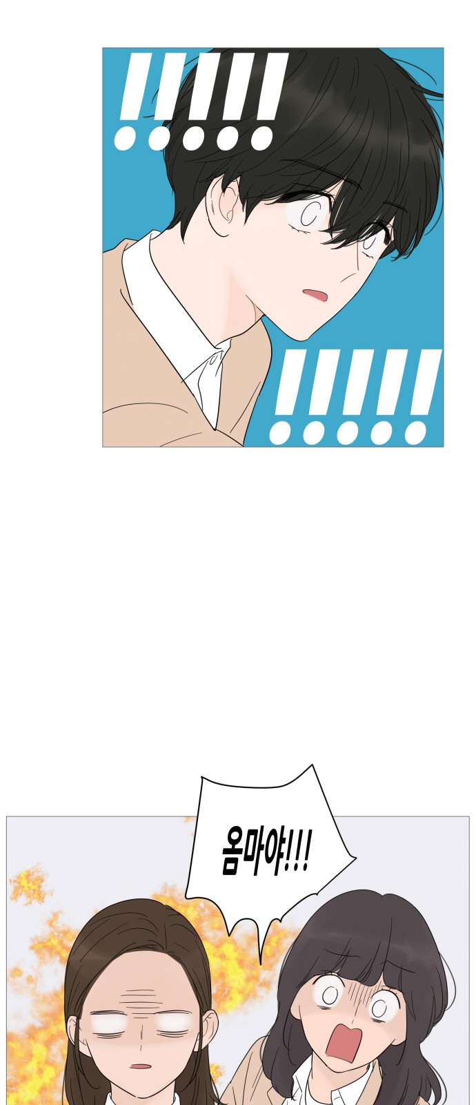 34 페이지