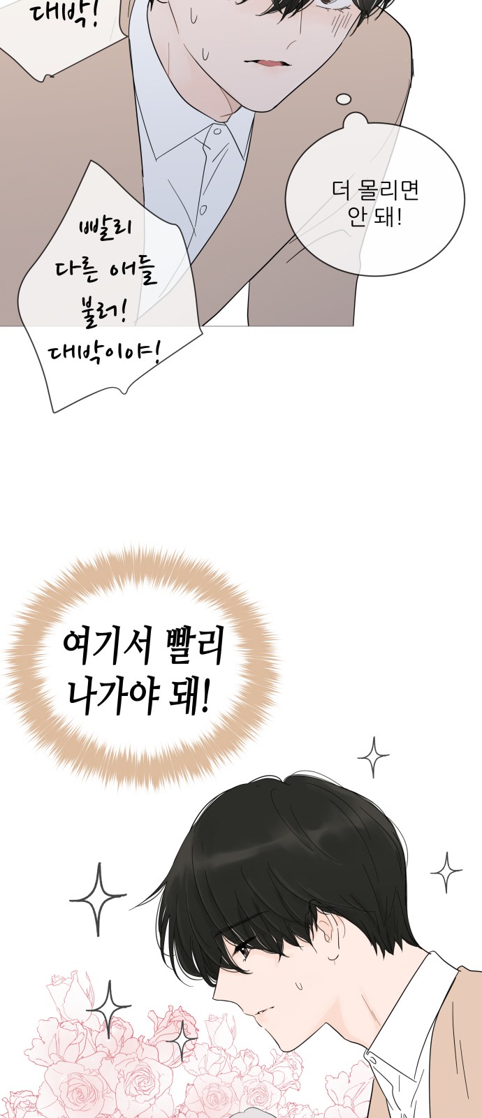 39 페이지