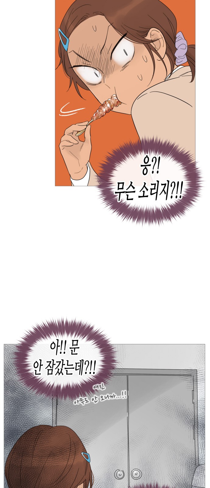 30 페이지