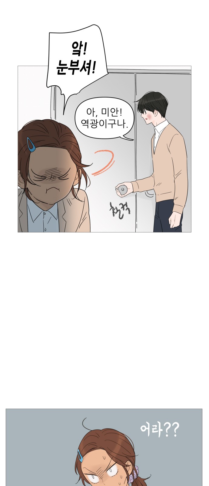 33 페이지