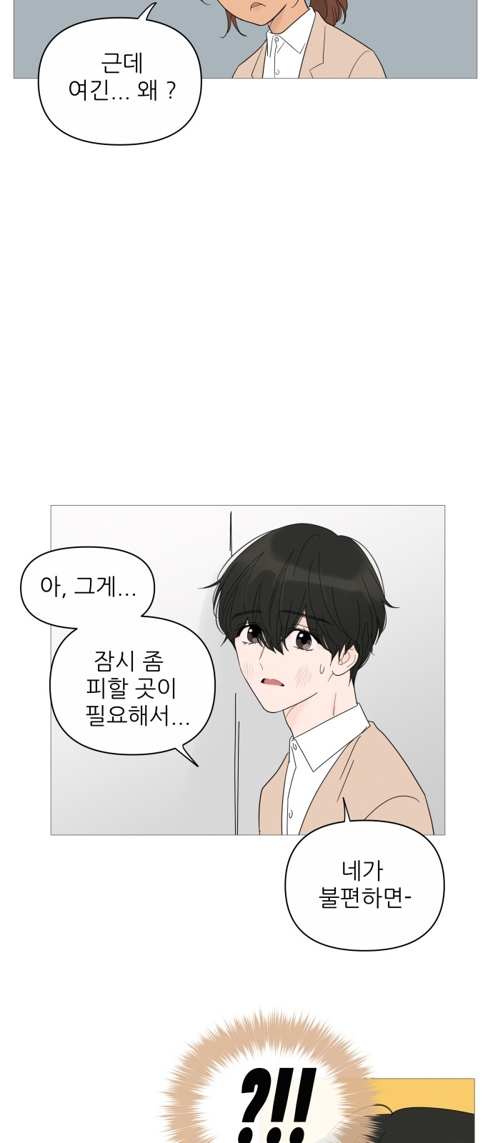 34 페이지
