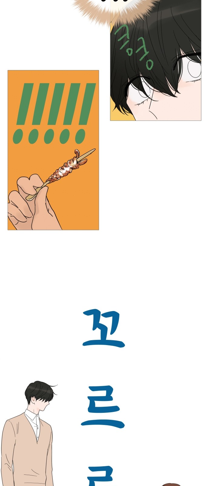 35 페이지