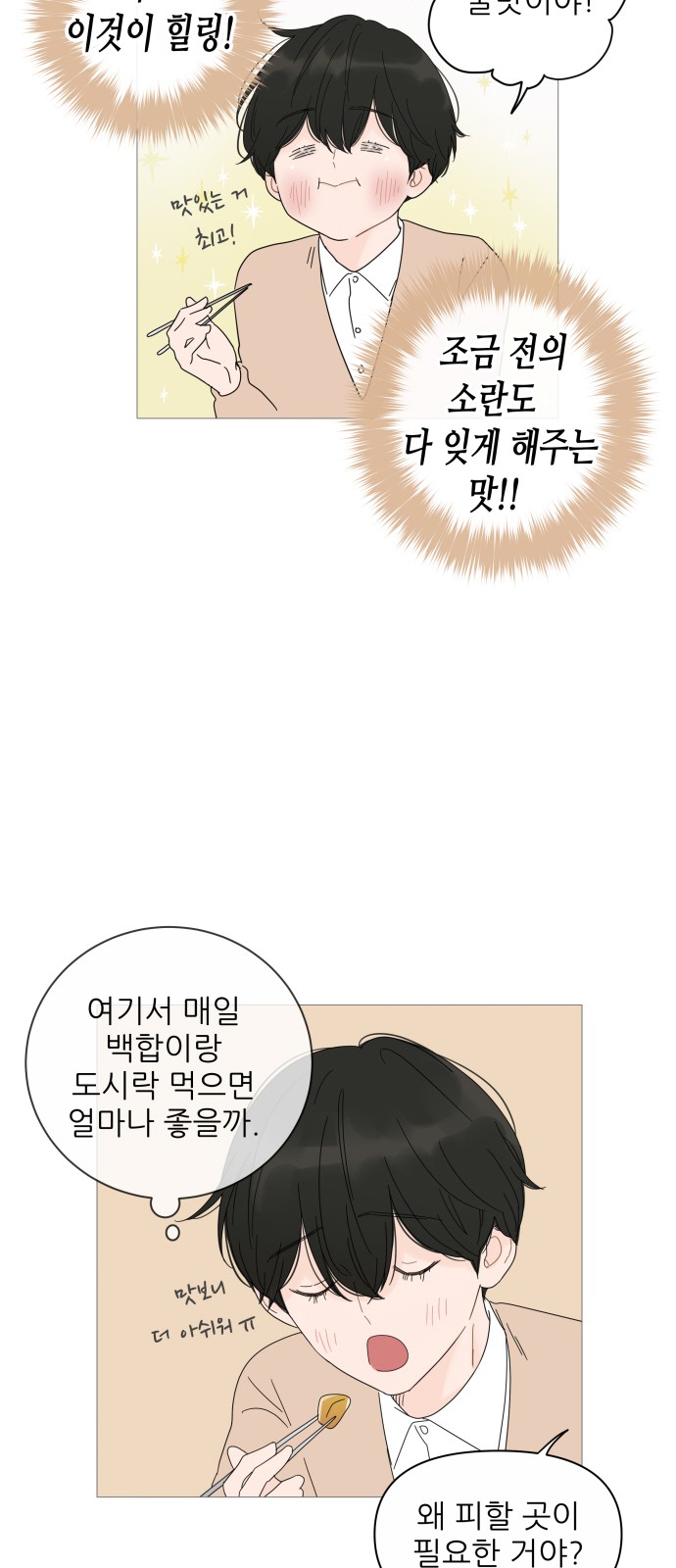 39 페이지