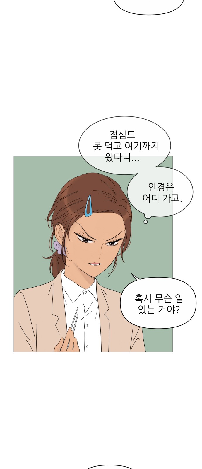 40 페이지