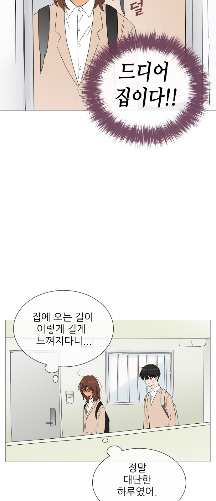 10 페이지