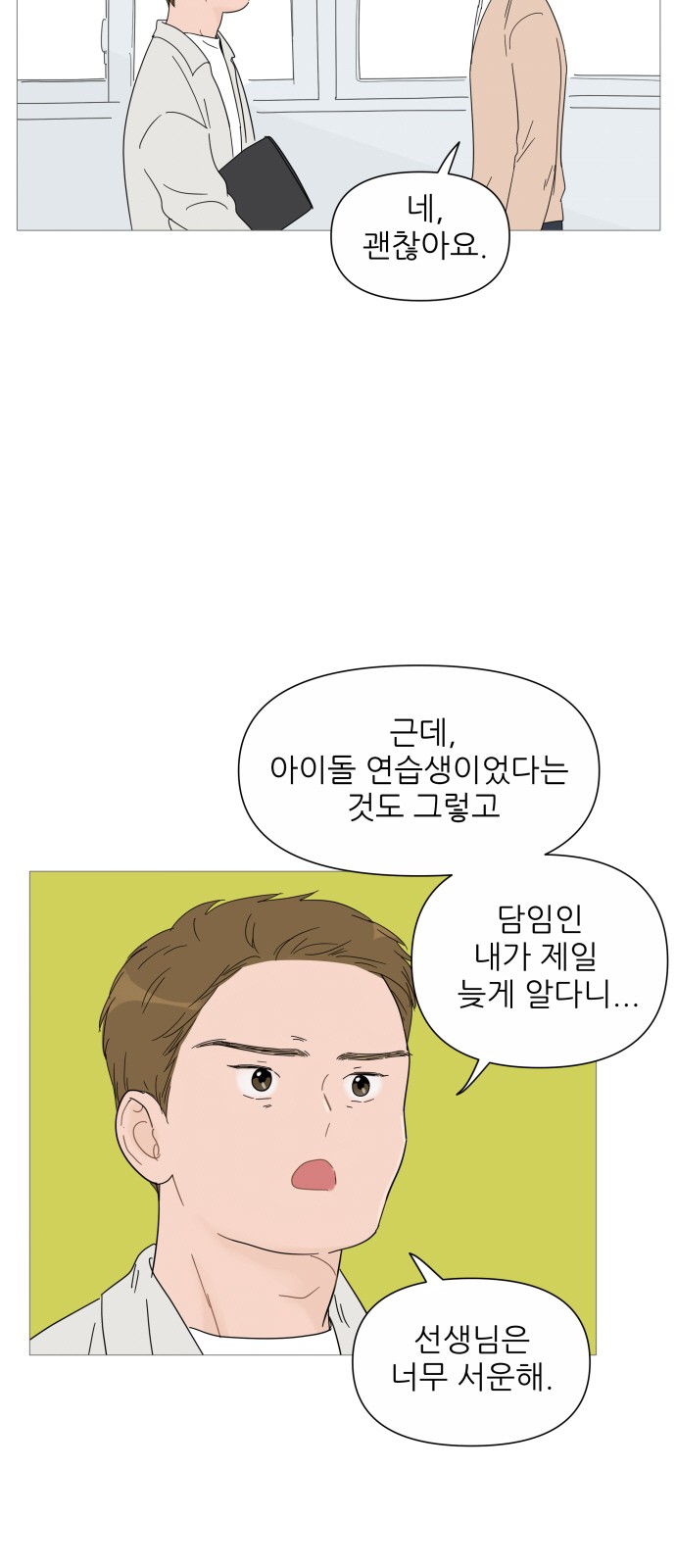 15 페이지