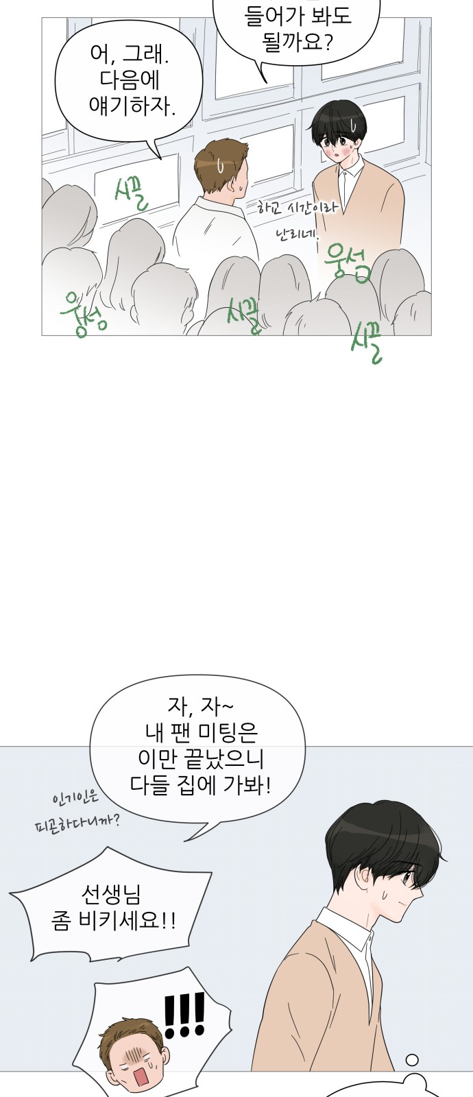 19 페이지