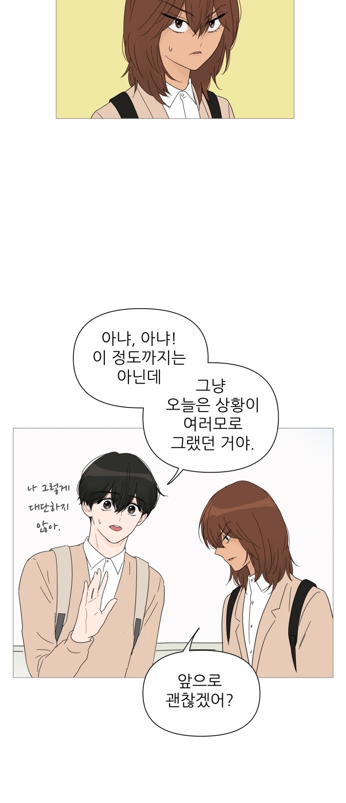 27 페이지