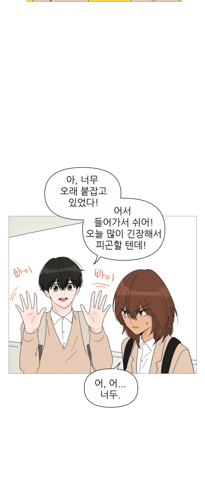 33 페이지