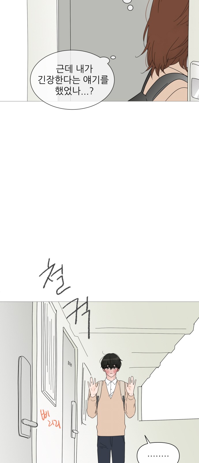 35 페이지