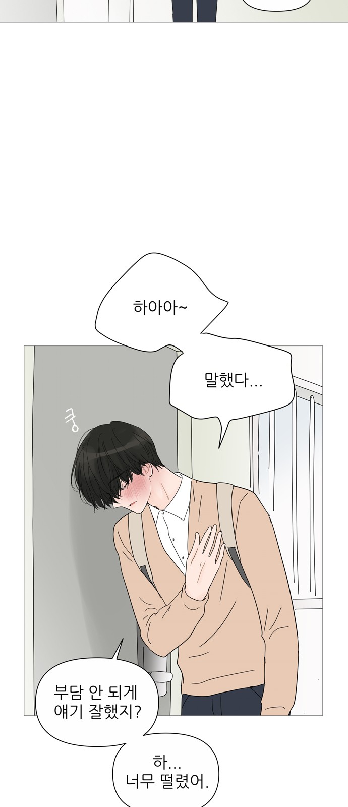 36 페이지