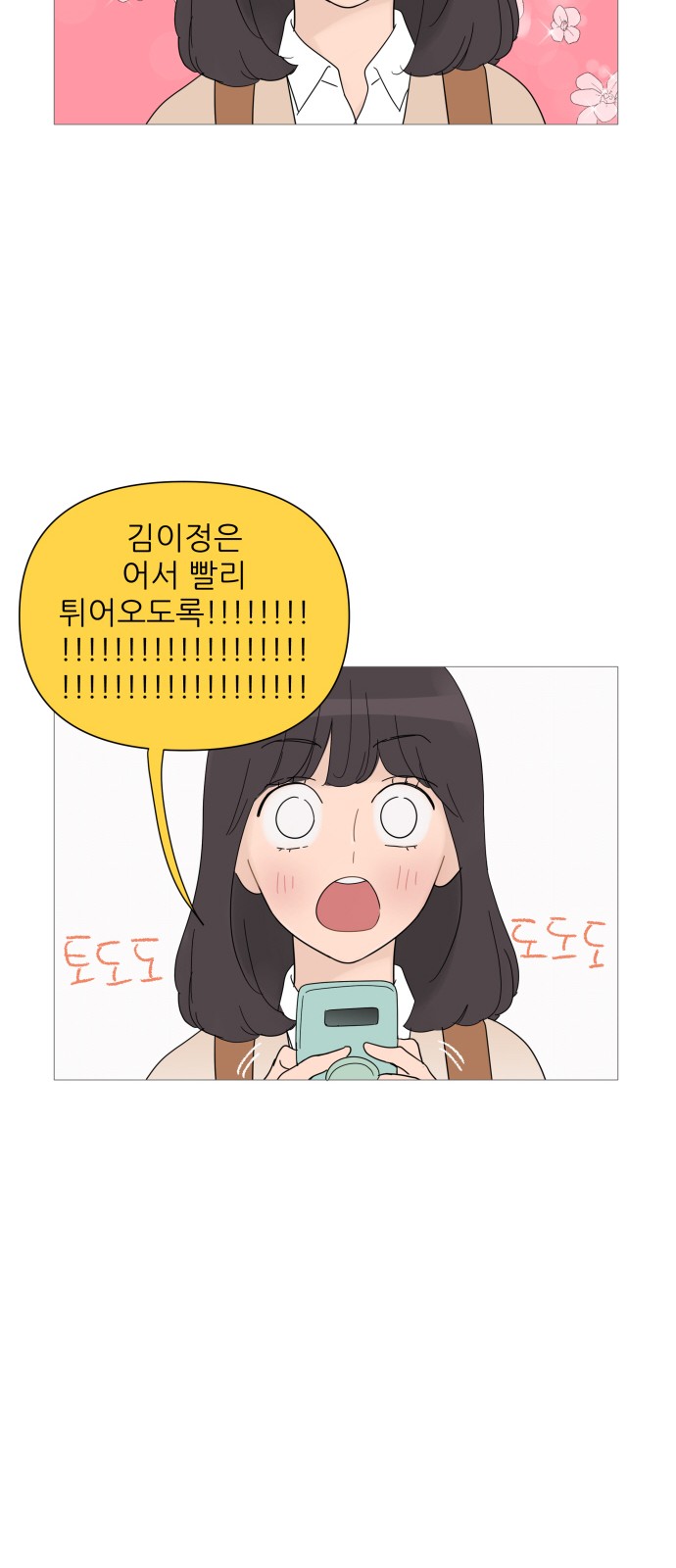 22 페이지