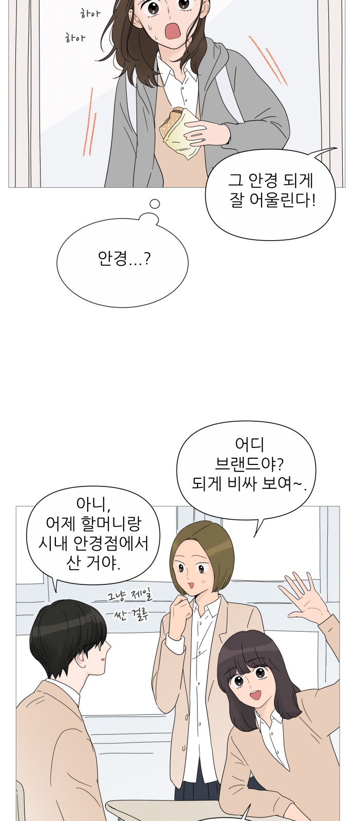 24 페이지