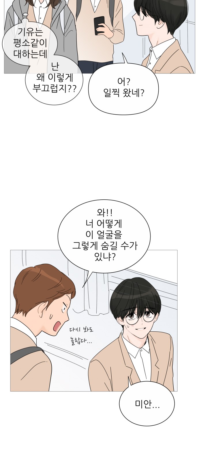 32 페이지