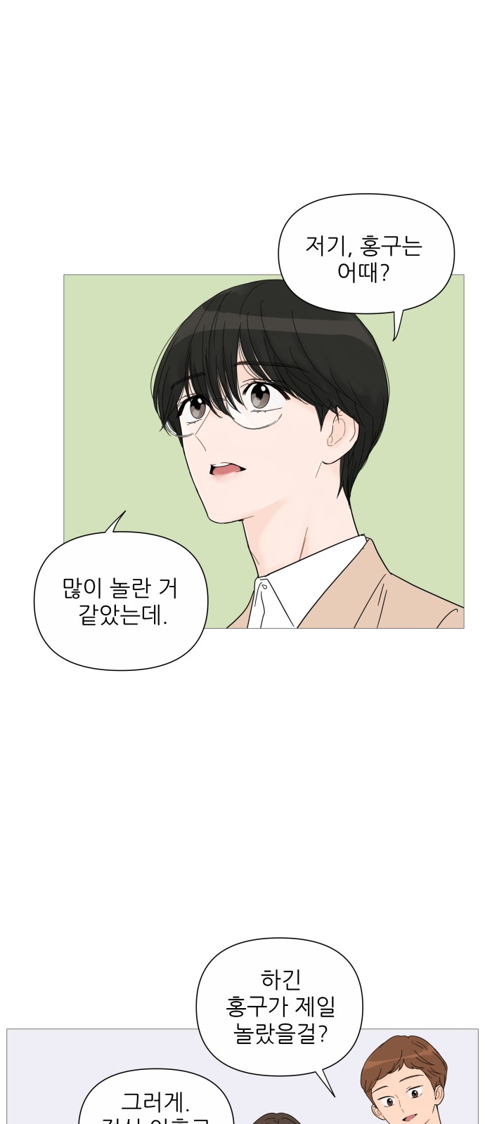 33 페이지