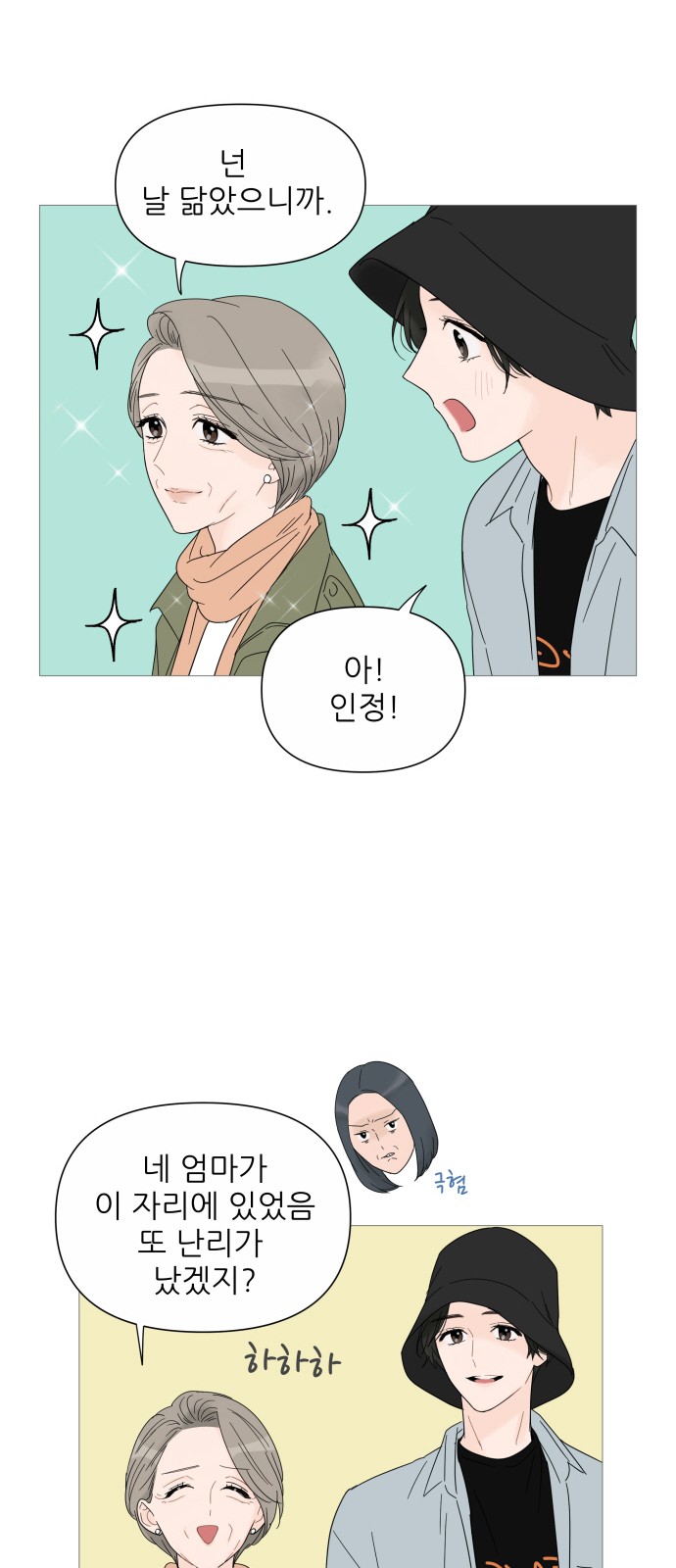 8 페이지
