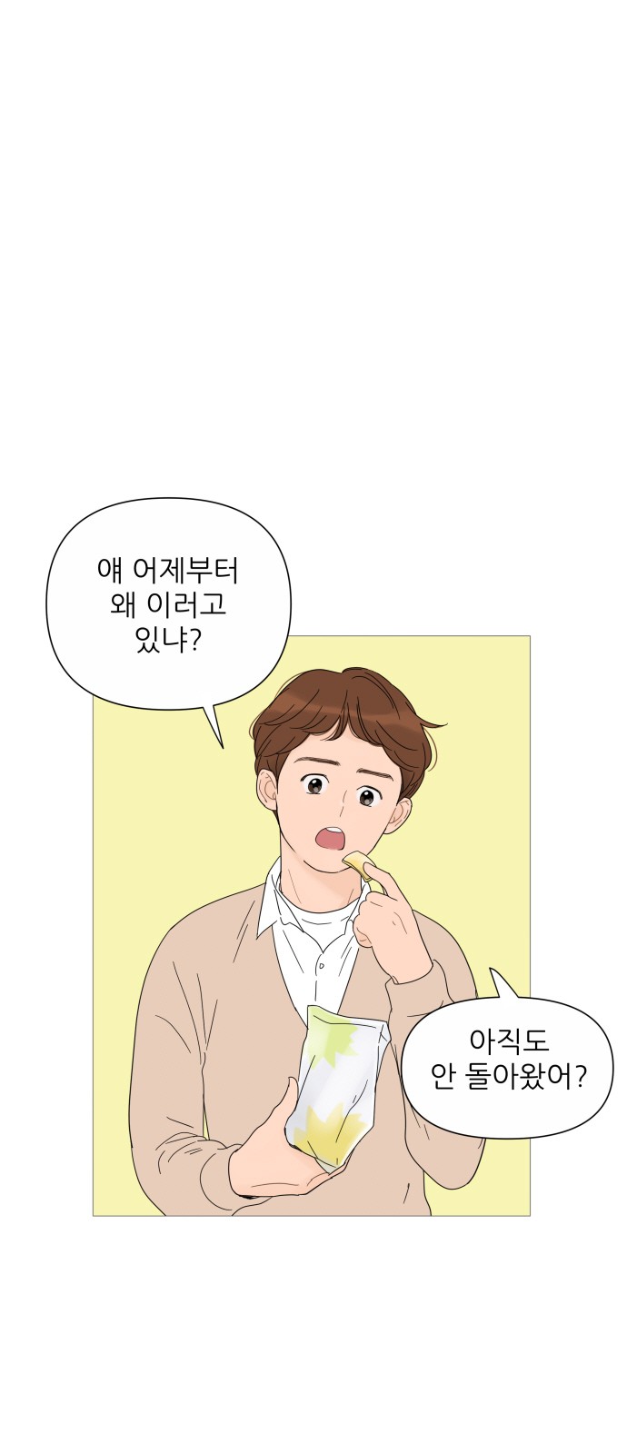 1 페이지