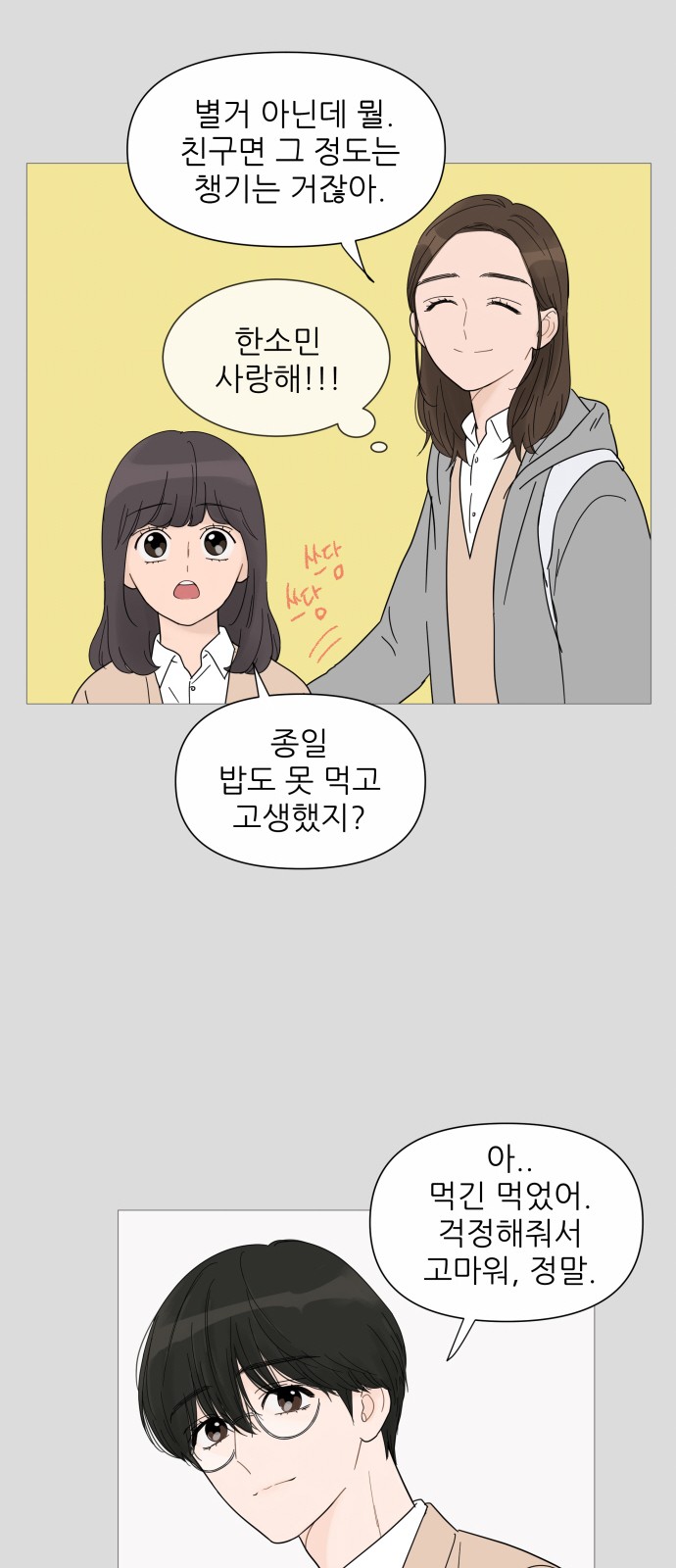 18 페이지
