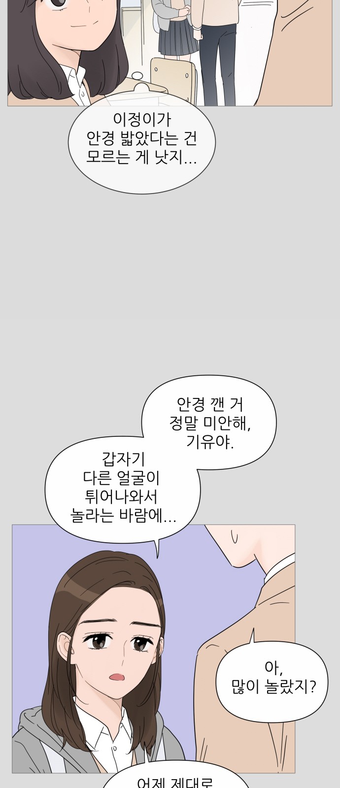 20 페이지