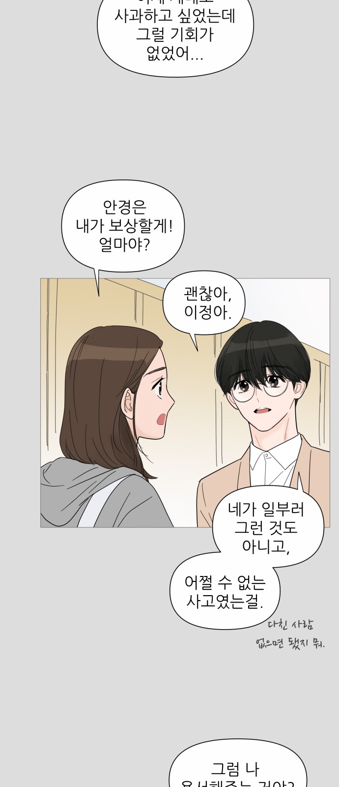 21 페이지