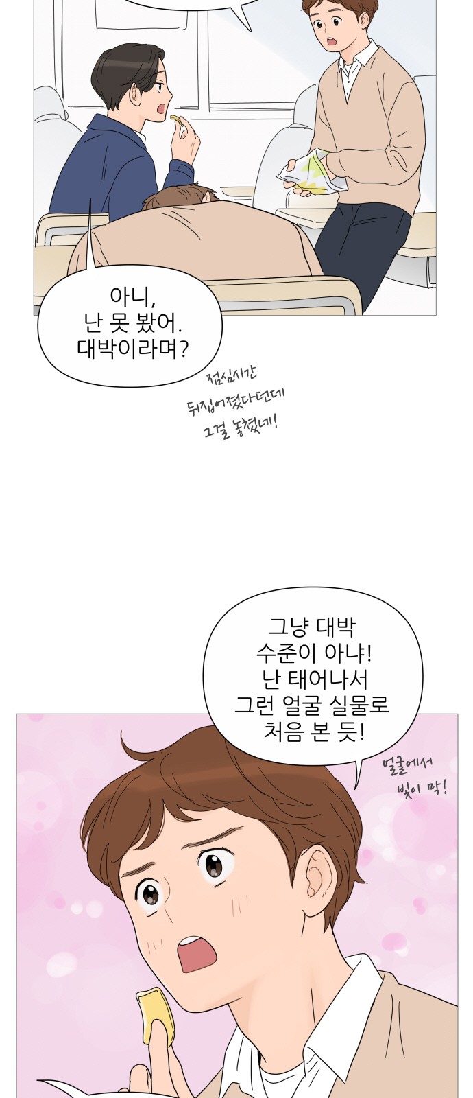 3 페이지