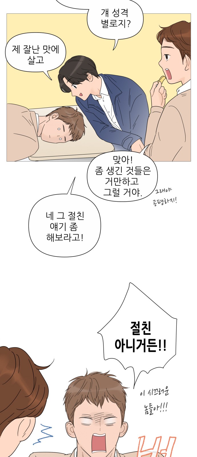 8 페이지
